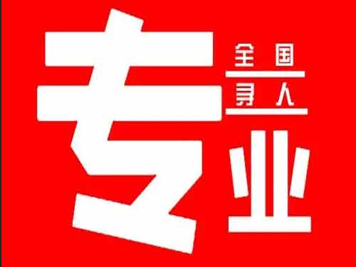 兴业侦探调查如何找到可靠的调查公司